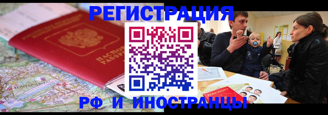 пропишу в квартире в Емве